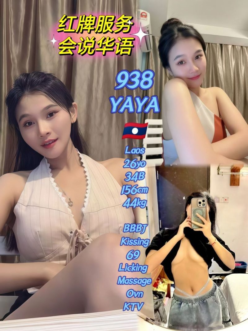 Laos escort in Alor Setar